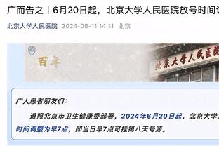 正面交锋！雷霆大胜掘金后战绩21胜9负&排名反超掘金来到西部第二